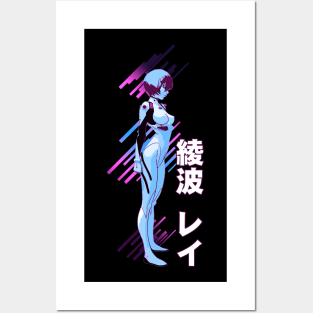 Rei Ayanami Posters and Art